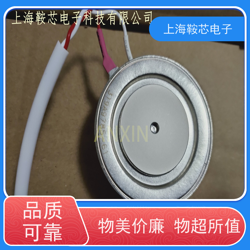 中车CRRC可控硅 KK9 1200-22 南车CSR晶闸管 鞍芯电子 厂家
