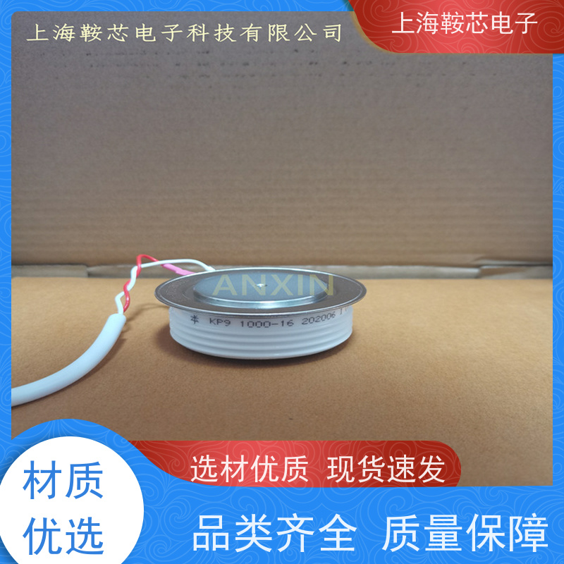 中车CRRC可控硅 KPX 2500-40 南车CSR晶闸管 鞍芯电子 厂家