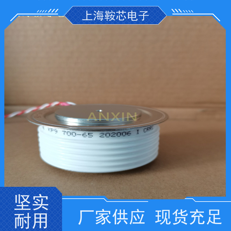 中车CRRC可控硅 KPX 1800-40 南车CSR晶闸管 鞍芯电子 厂家