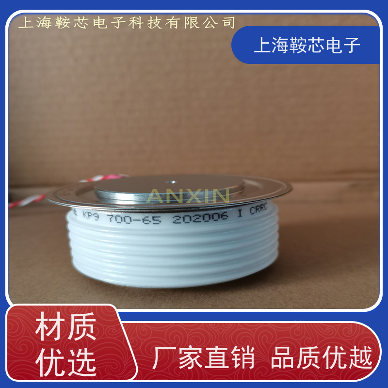 中车CRRC可控硅 KKA 2000-25 南车CSR晶闸管 鞍芯电子 厂家