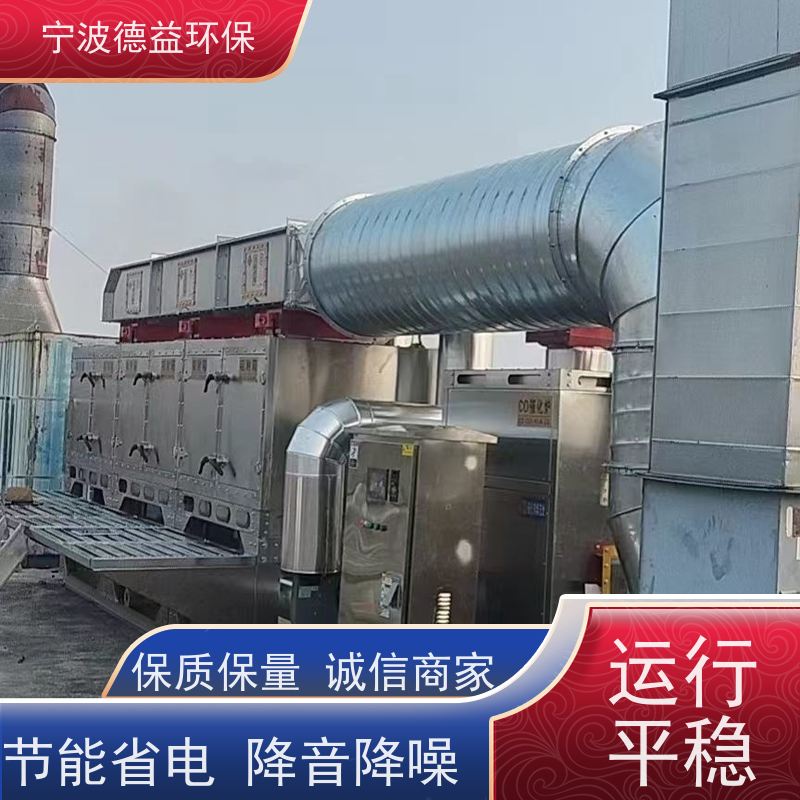 德益环保催化燃烧适应性强 经久耐用运行稳定