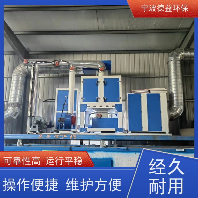德益环保催化燃烧设备智能控制 降低能耗适用范围广