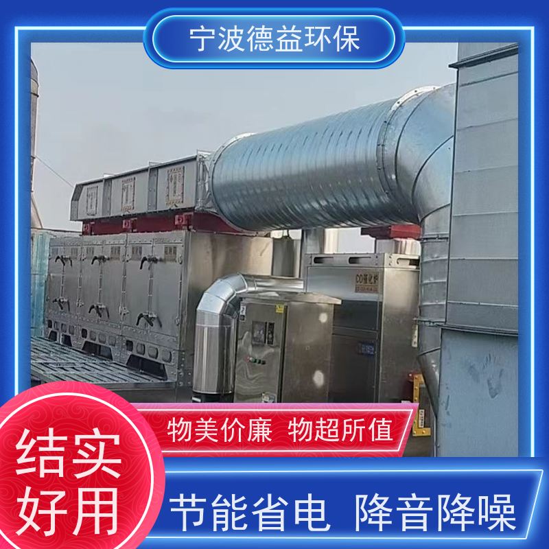 德益环保催化燃烧一体设备净化能力 强效率高运行稳定