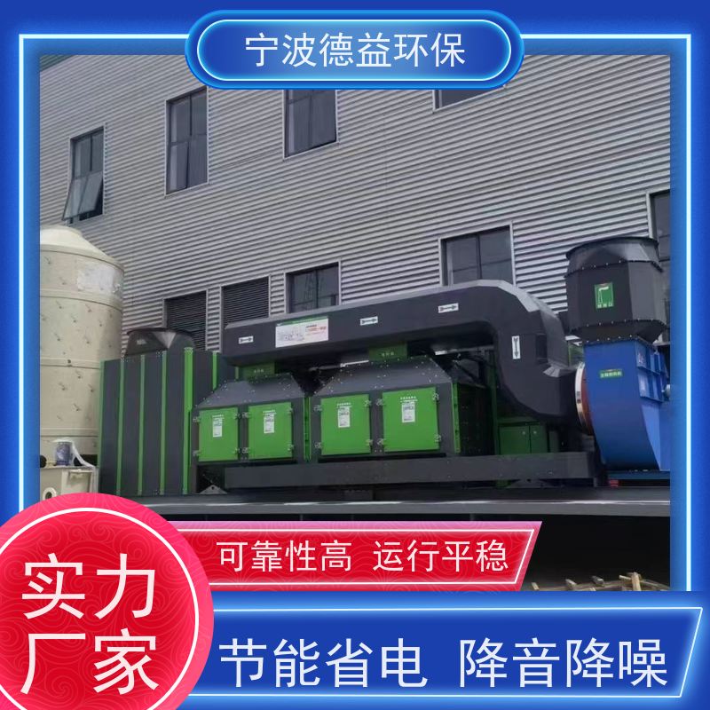 德益环保催化燃烧除臭设备智能控制 降低能耗运行稳定