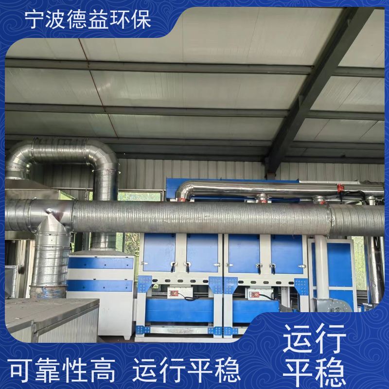 德益环保催化燃烧除臭设备结构紧凑 安装简便运行稳定