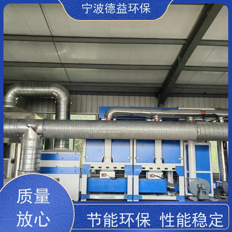 德益环保催化燃烧智能控制 降低能耗适用范围广