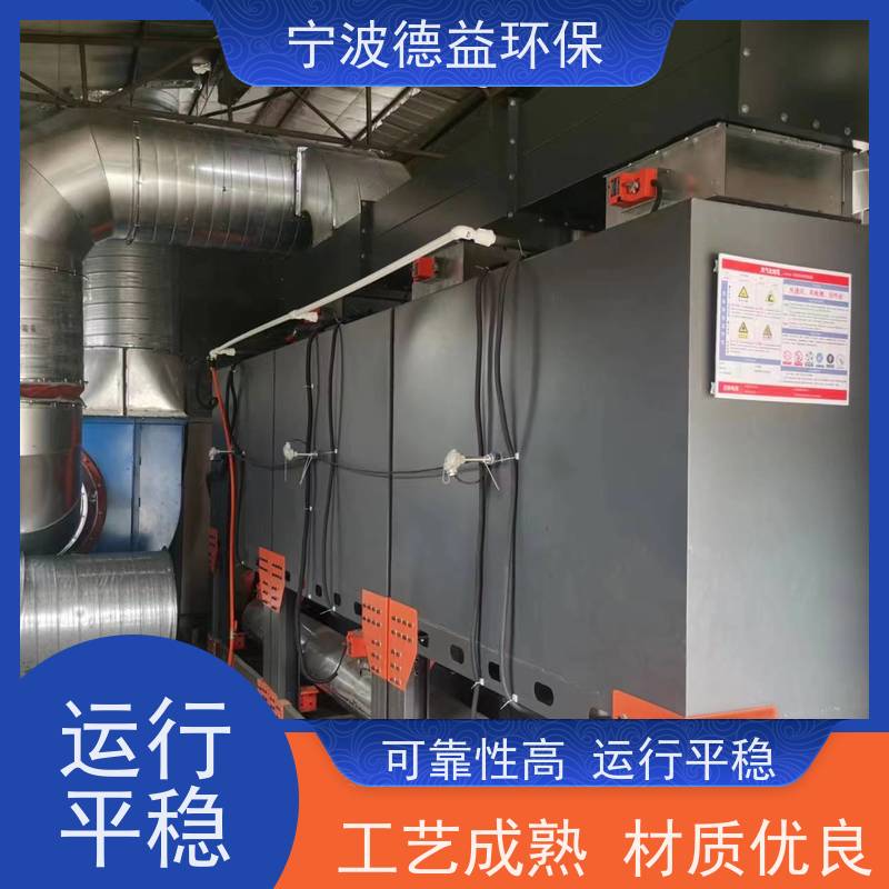 德益环保催化燃烧操作简便 适应性强诚信经营 