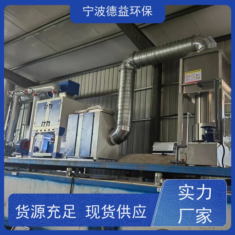 德益环保催化燃烧外观美观 体积较小库存充足