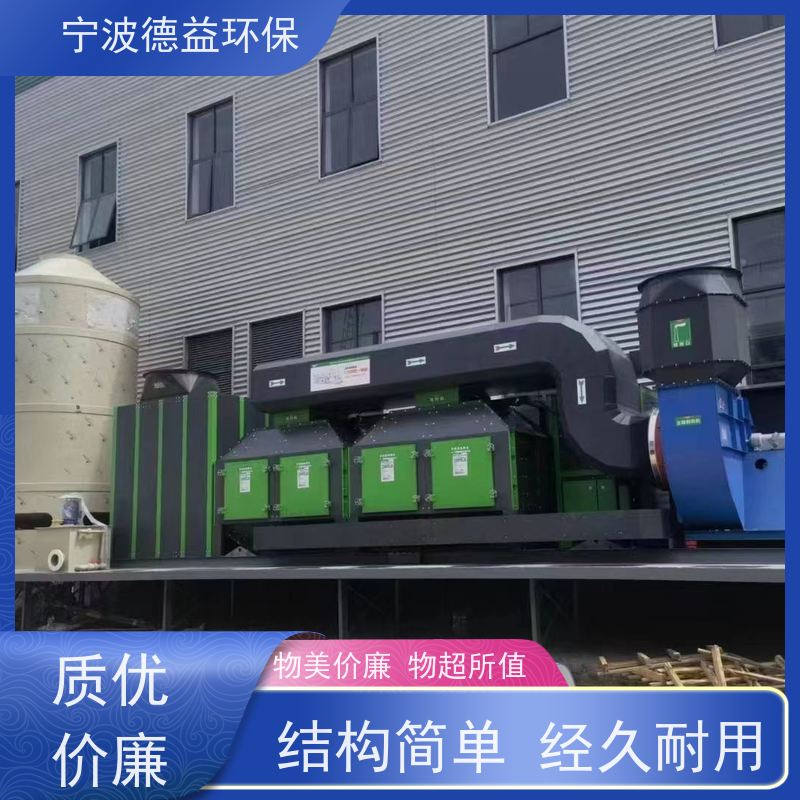 德益环保催化燃烧工艺成熟 材质优良运行稳定