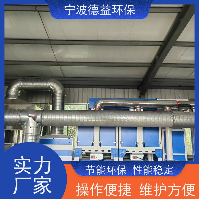 德益环保催化燃烧工艺成熟 材质优良安全性高