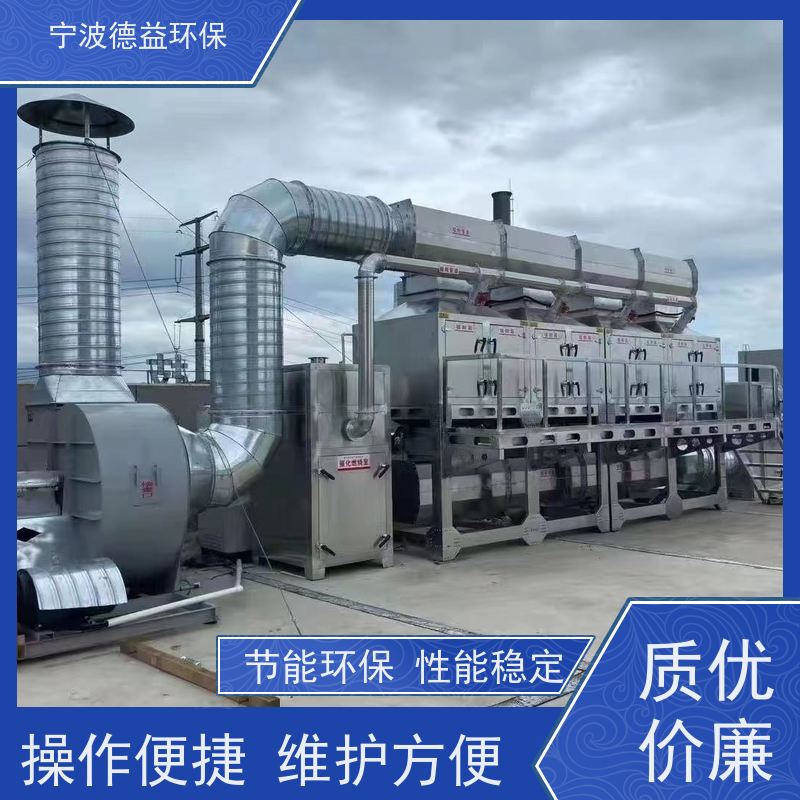 德益环保催化燃烧设备净化能力 强效率高运行稳定