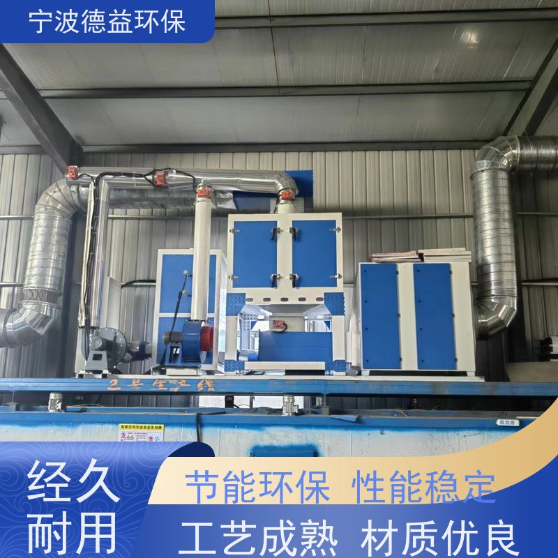德益环保催化燃烧除臭设备高效净化 占地面积小安全性高
