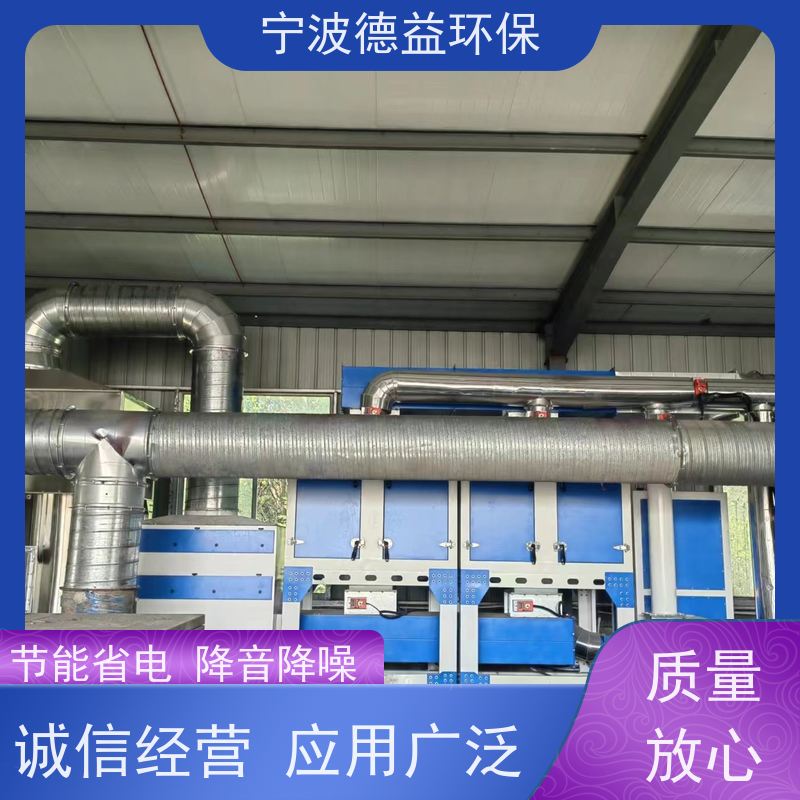 德益环保催化燃烧除臭设备操作简便 适应性强适用范围广