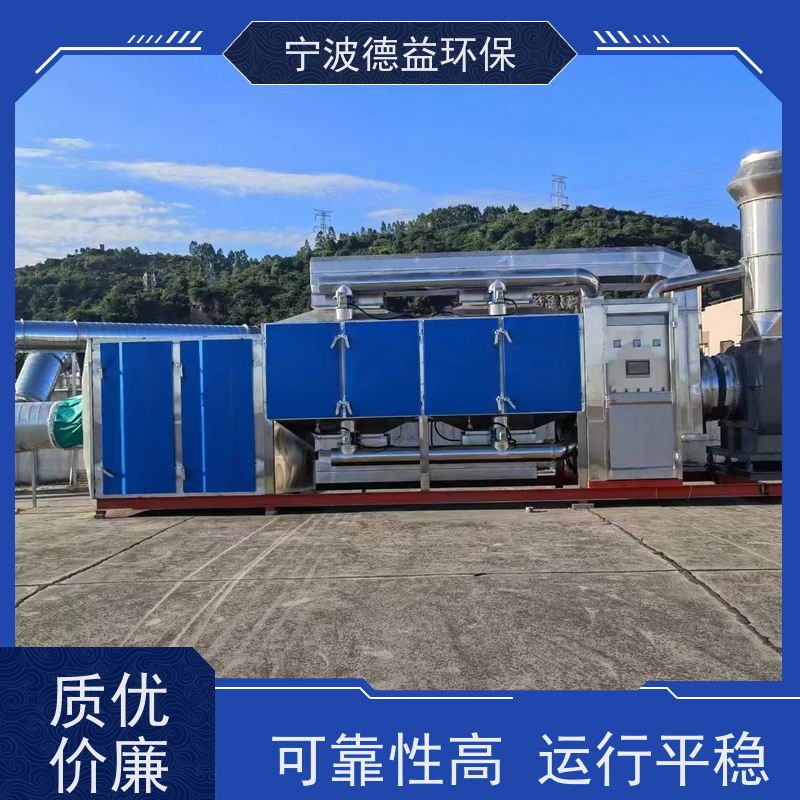 德益环保喷漆催化燃烧智能控制 降低能耗诚信经营 