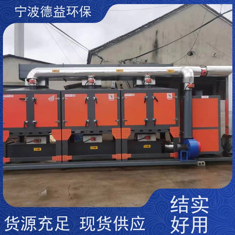 德益环保催化燃烧净化能力 强效率高适用范围广