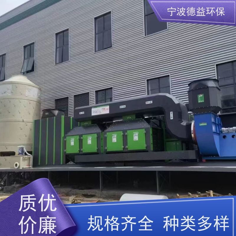德益环保催化燃烧设备适应性强 经久耐用运行稳定