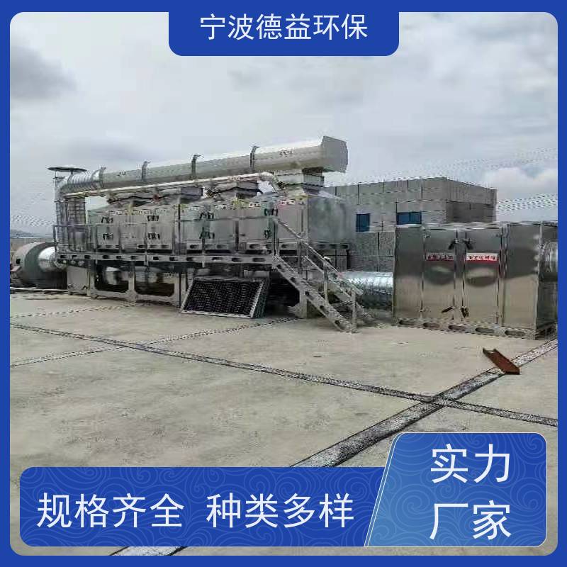 德益环保催化燃烧除臭设备智能控制 降低能耗库存充足