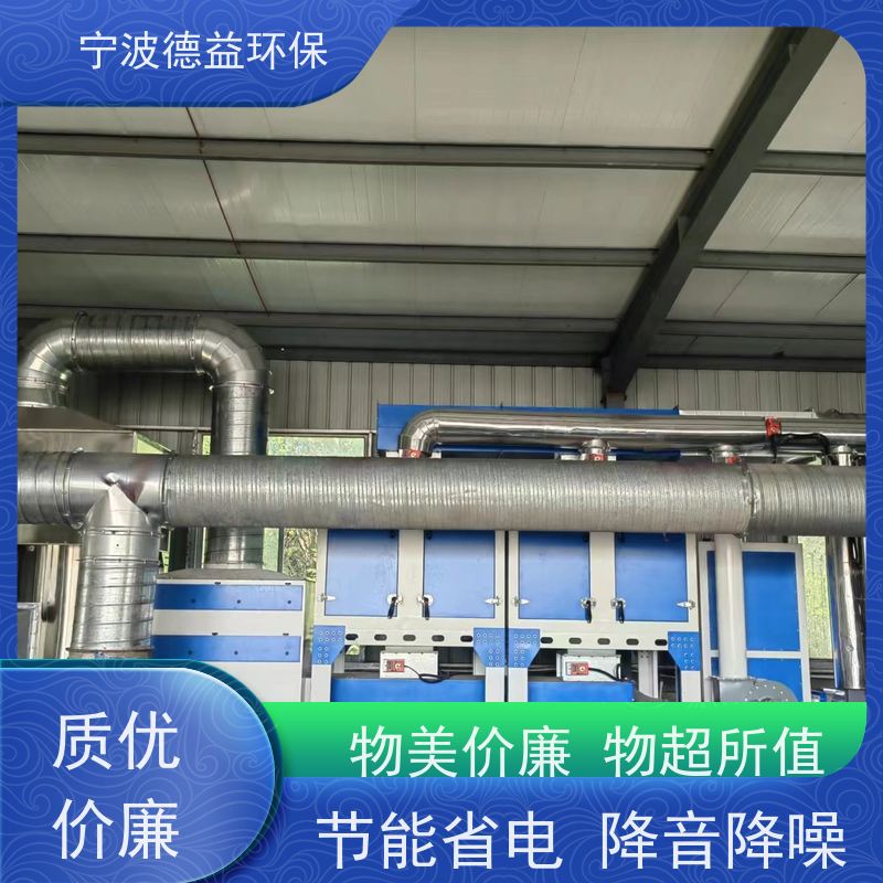 德益环保催化燃烧除臭设备操作简便 适应性强库存充足