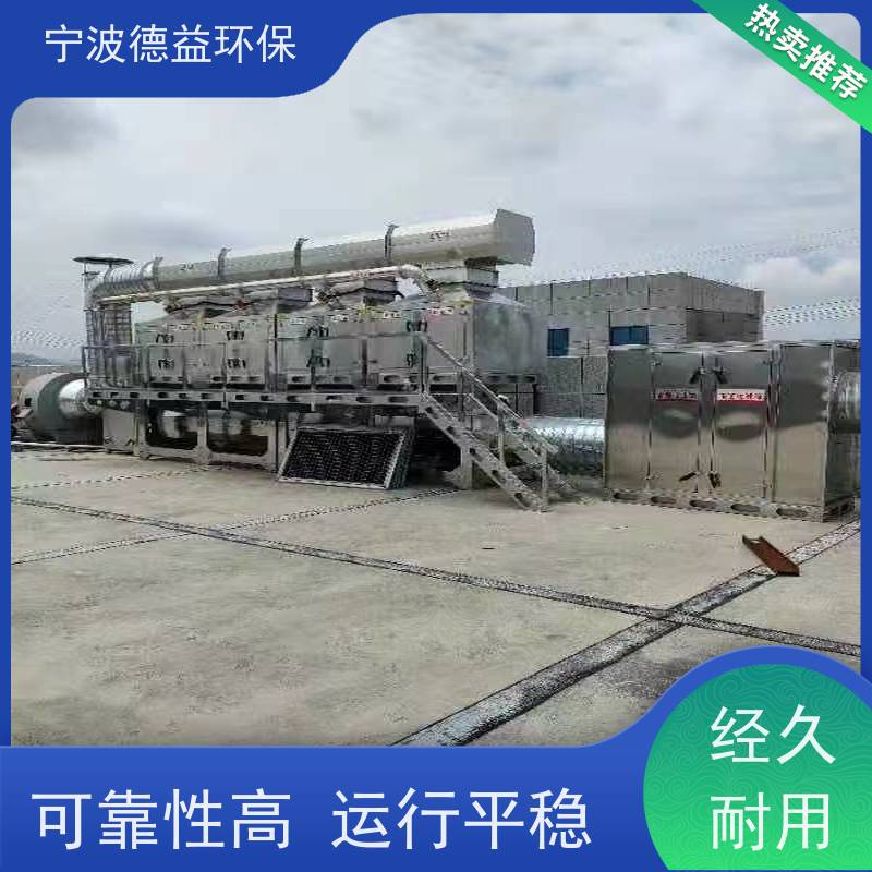 德益环保催化燃烧性价比高 安全性能高库存充足