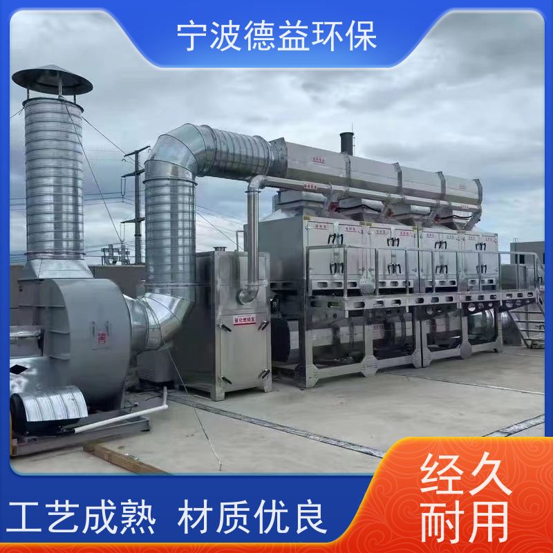 德益环保喷漆催化燃烧结构紧凑 安装简便安全性高
