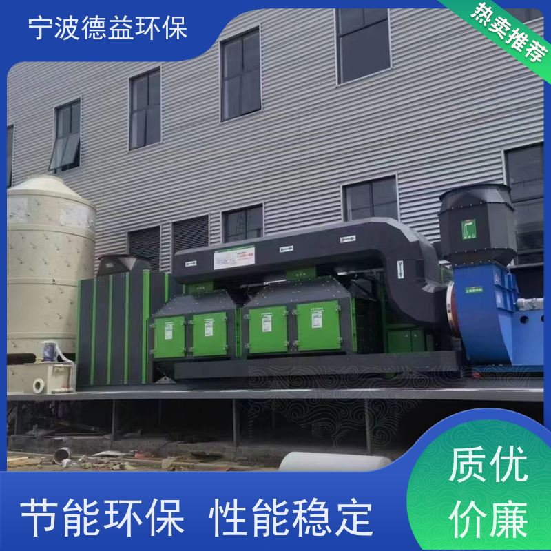 德益环保催化燃烧高效净化 占地面积小运行稳定