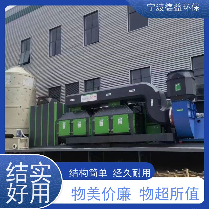德益环保催化燃烧除臭设备智能控制 降低能耗诚信经营 