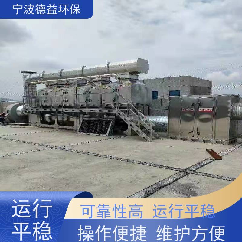 德益环保喷漆催化燃烧易于安装和使用诚信经营 