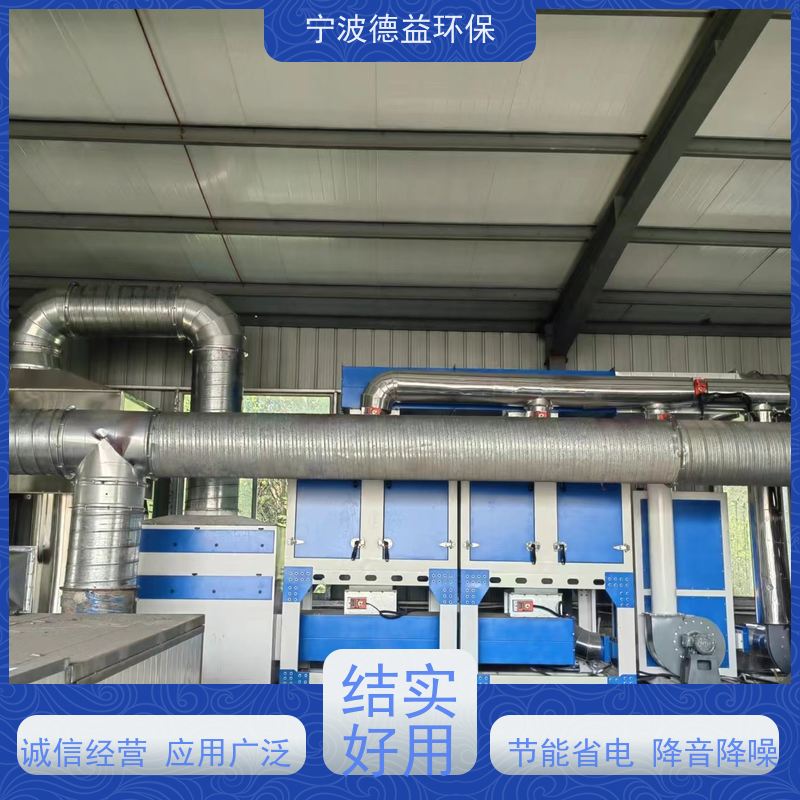 德益环保催化燃烧一体设备操作简便 适应性强适用范围广