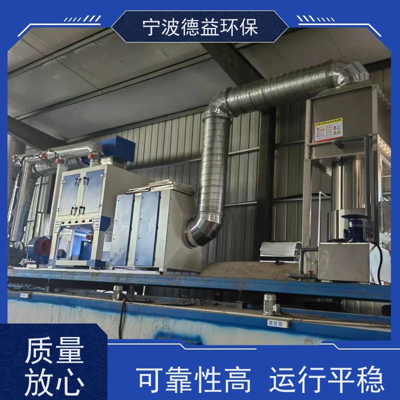 德益环保喷漆催化燃烧净化能力 强效率高运行稳定
