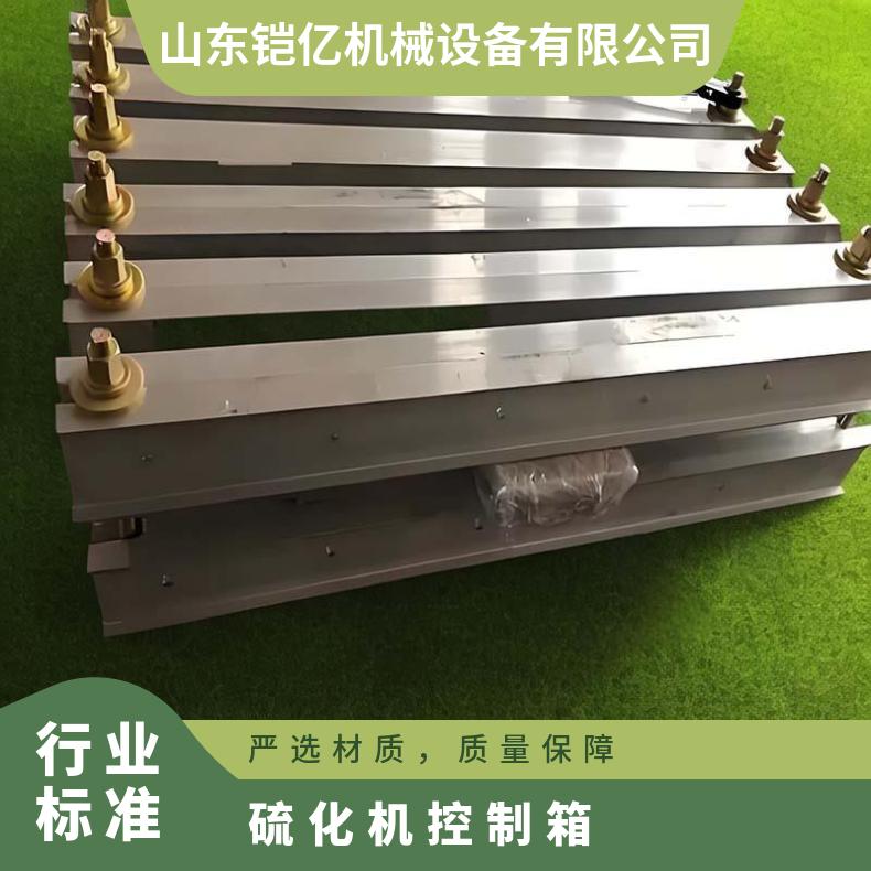 DZQ-300X1000电热胶带修补器专用电源控制柜 全自动