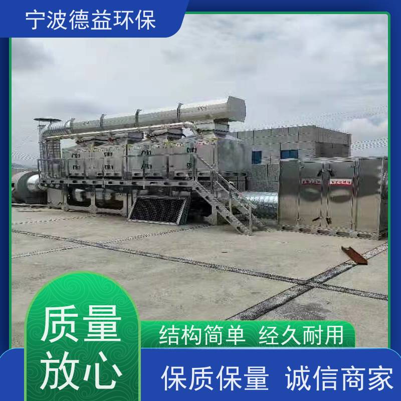 德益环保喷漆催化燃烧适应性强 经久耐用运行稳定