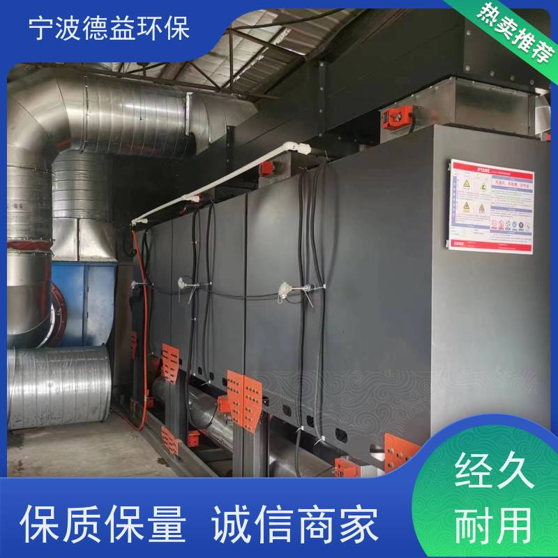 德益环保喷漆催化燃烧适应性强 经久耐用安全性高