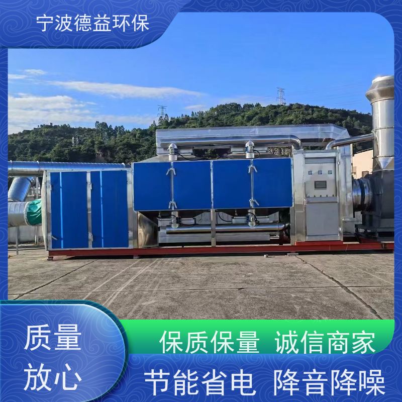 德益环保催化燃烧工艺成熟 材质优良库存充足