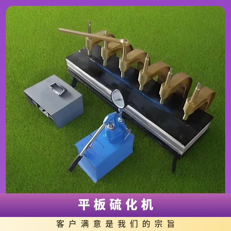 XBD矿用隔爆胶带修补器加热板 温度均匀 抗压力大