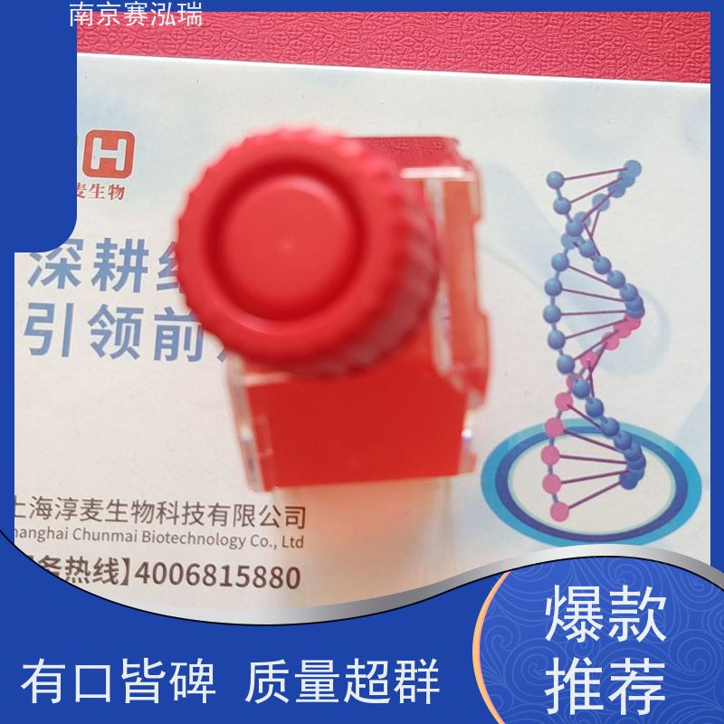 原厂供应 活性高代数低 EAC-E2G8细胞 通过鉴定提供检测报告