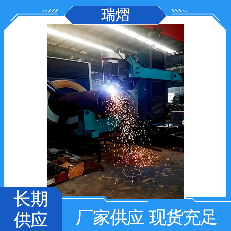 瑞熠 节能环保 现货速发 品质优越 全自动火焰切割机 维护简单