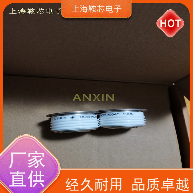 销售DYNEX平板可控硅 DCR960G18-1900 晶闸管 鞍芯电子 厂家