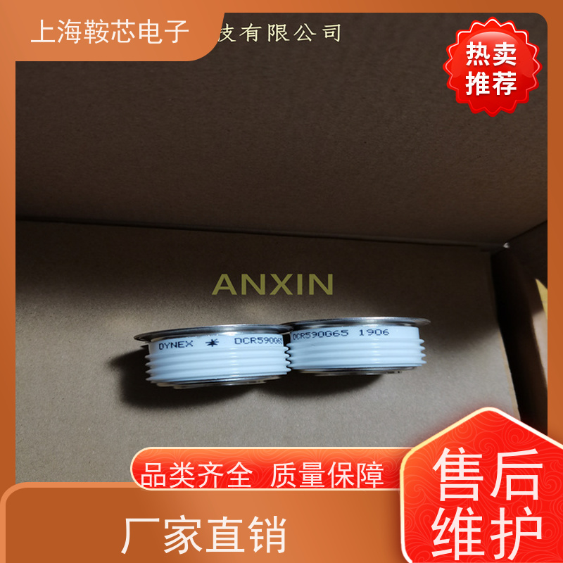 销售DYNEX平板可控硅 DRD2360X22-1865 晶闸管 鞍芯电子 厂家