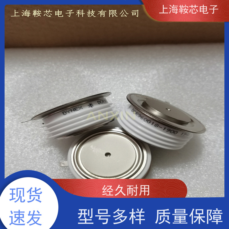销售DYNEX平板可控硅 DCR4100W35 晶闸管 鞍芯电子 厂家
