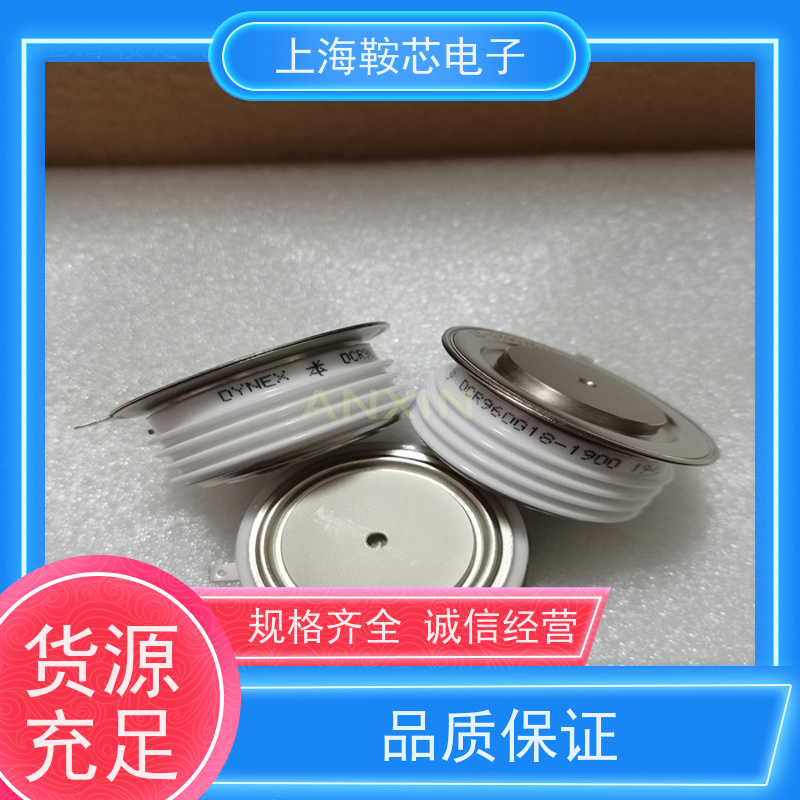 销售DYNEX平板可控硅 DCR6990M18 晶闸管 鞍芯电子 厂家