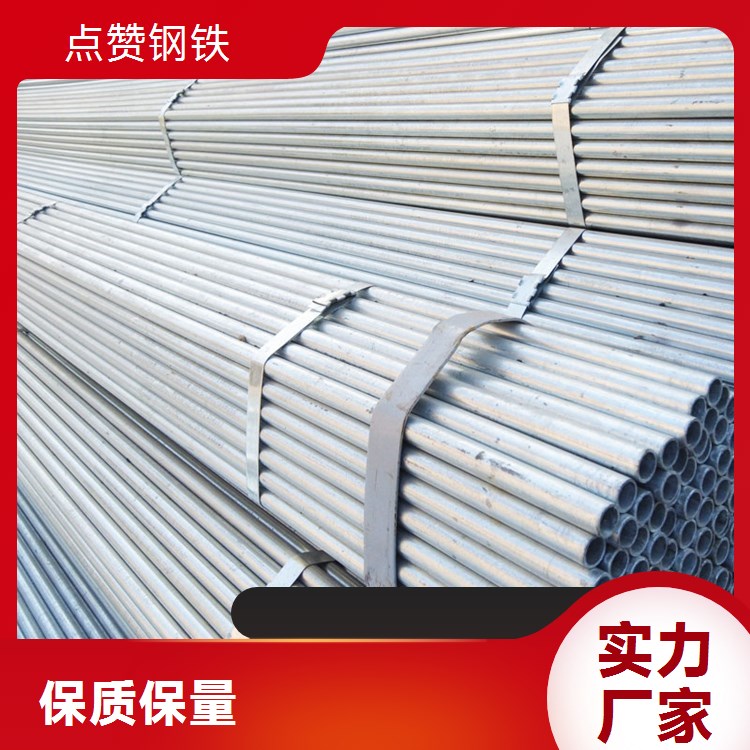 q345R方管 厚壁镀锌无缝方矩管 农业大棚建设用 点赞钢铁