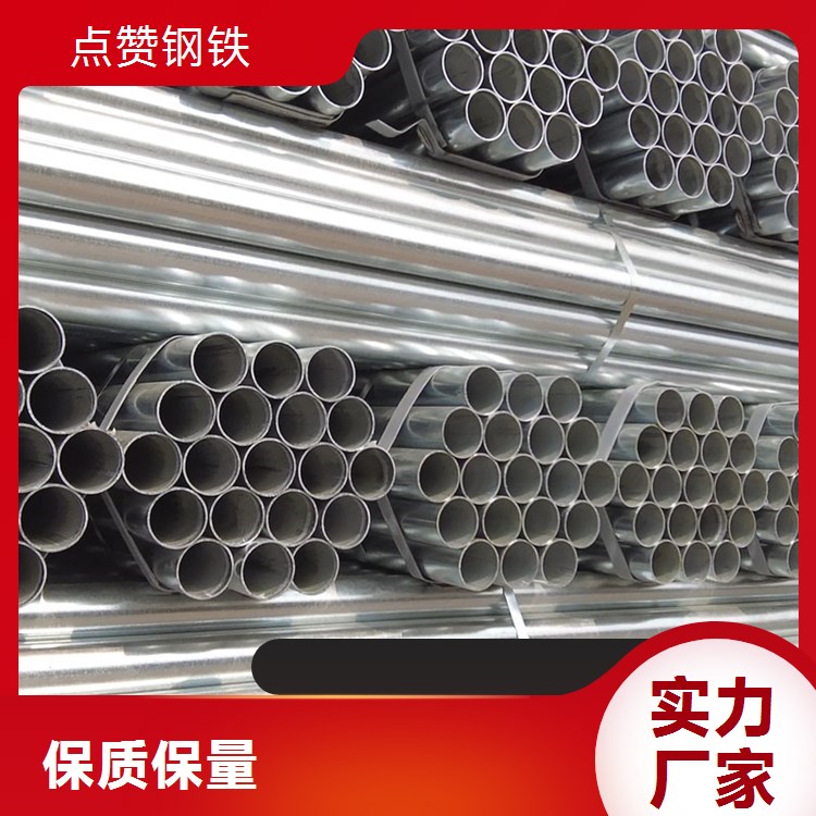 q345R方管 厚壁镀锌无缝方矩管 农业大棚建设用 点赞钢铁
