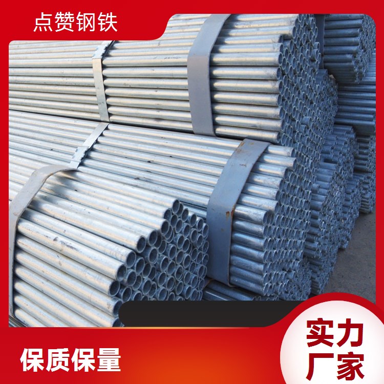 q345R方管 厚壁镀锌无缝方矩管 农业大棚建设用 点赞钢铁