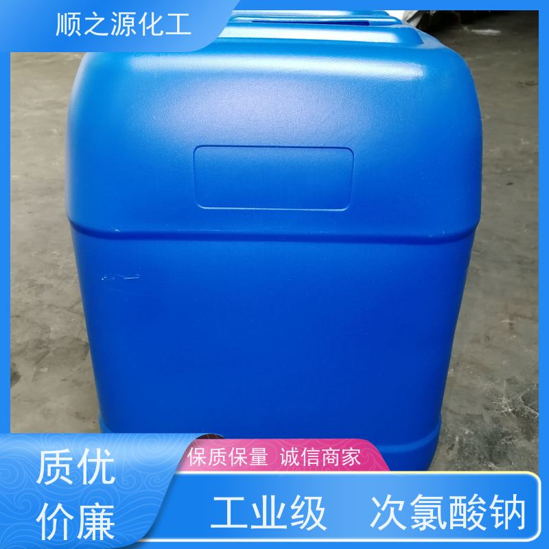 红四方 次氯酸钠 具有强氧化性和不稳定性 熔点-16 ℃