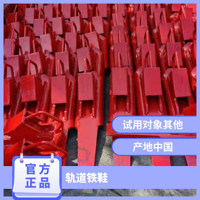 盛诺 自锁式铁鞋防盗 车辆防溜 多种规格 结构简单 使用方便