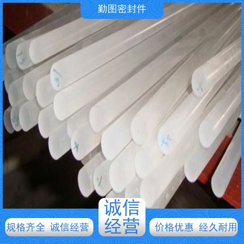 勤图 液氮用密封件 对法兰压缩面的表面要求不高 非标定制