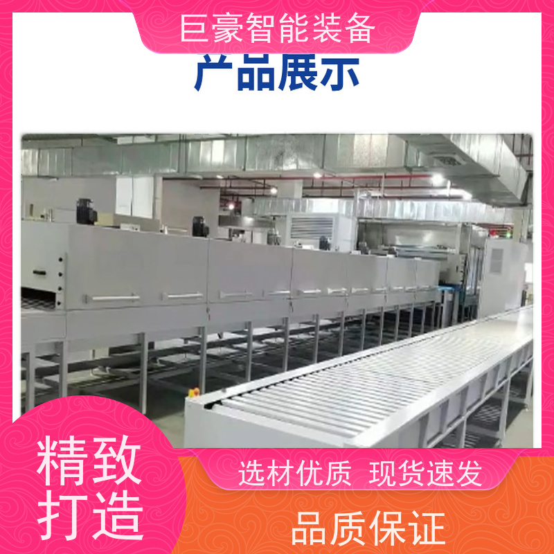 巨豪智能喷涂 滑撬式输送 电机电感喷粉 节省人工