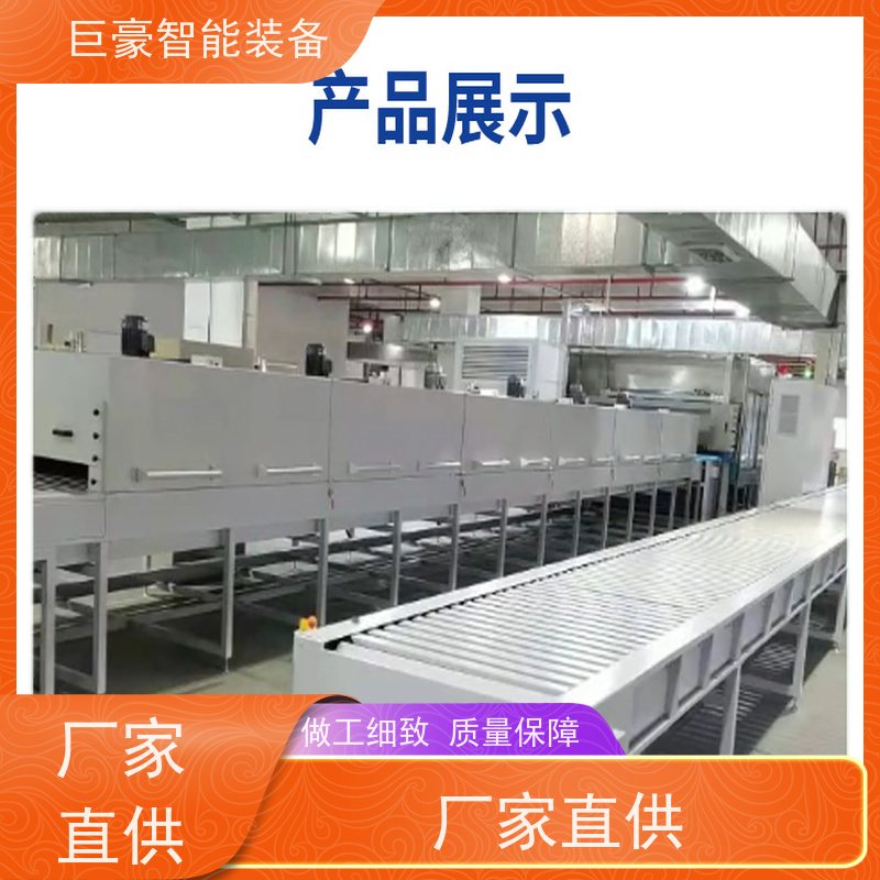 巨豪智能喷涂 十字链输送 普通铁磁环粉 节省涂料 省时省力
