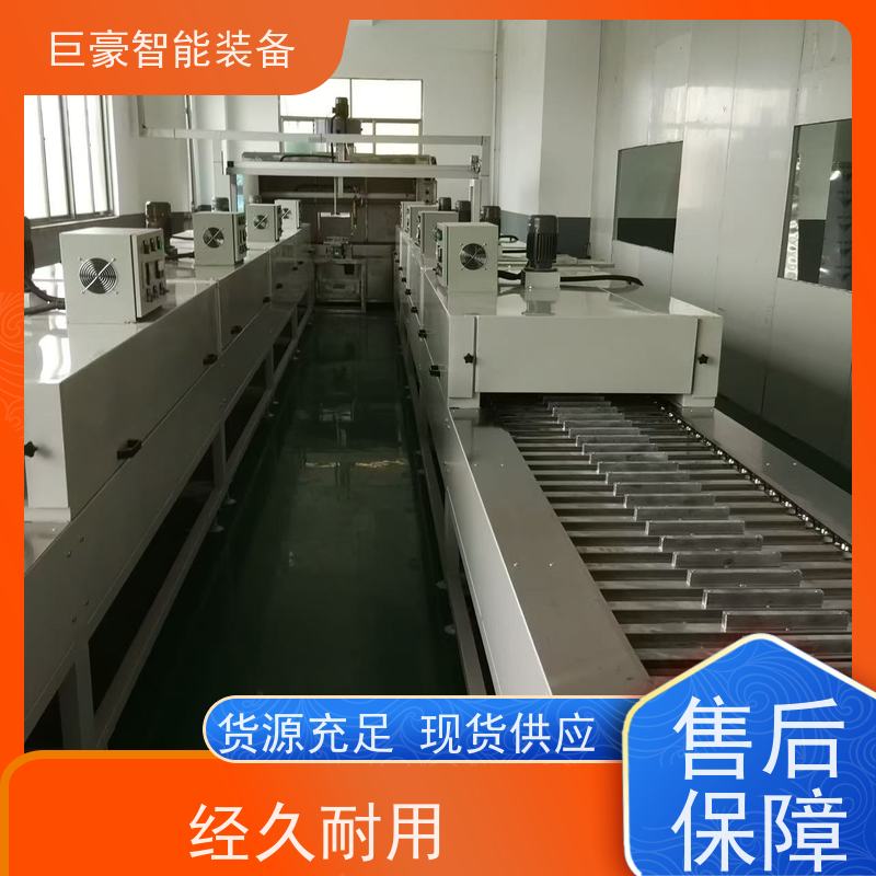巨豪智能喷涂 十字链输送 普通铁磁环粉 膜厚均匀 节省人工