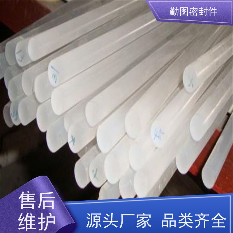 勤图 三氟泛塞封 表面光滑如蜡优良的电绝缘材料 安装方便 拆装便捷